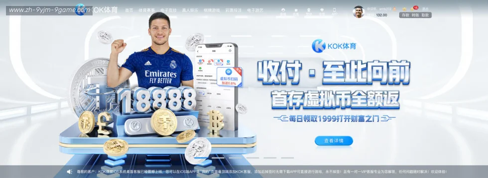 J9九游 banner