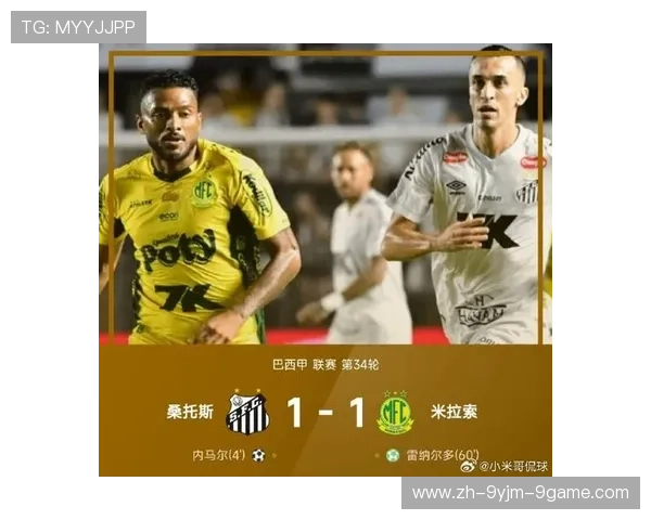 巴西甲级联赛开始时间及赛季安排 巴西甲级联赛开始时间及赛季安排