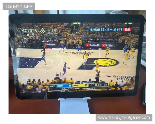 如何观看NBA总决赛的现场直播