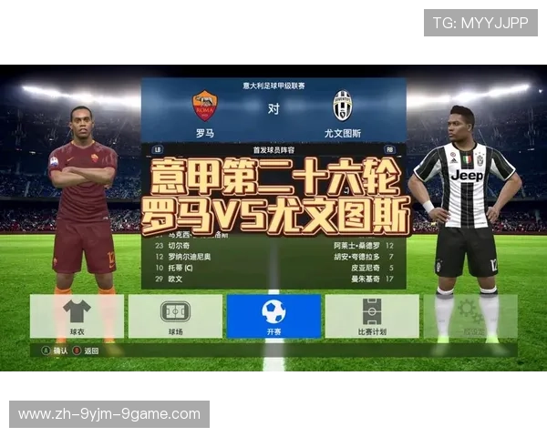 意甲球队2024赛季各队进球数统计排名