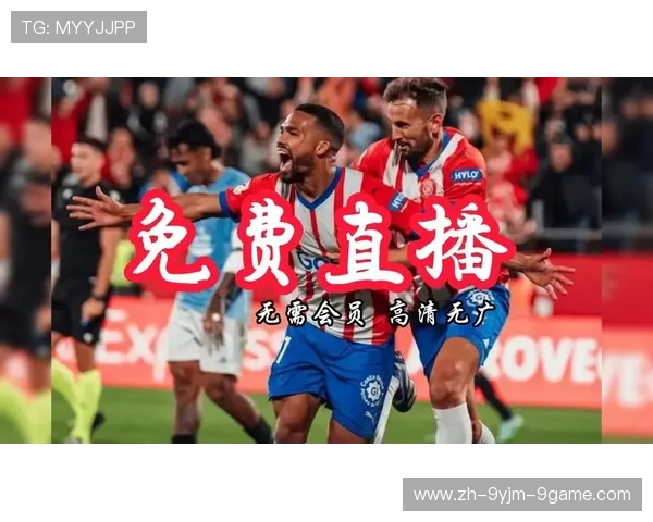 西甲解说团队全程直播西班牙足球联赛高清视频